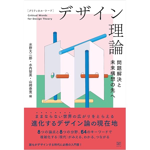 Amazon.co.jp: アートベース・リサーチ・ハンドブック eBook